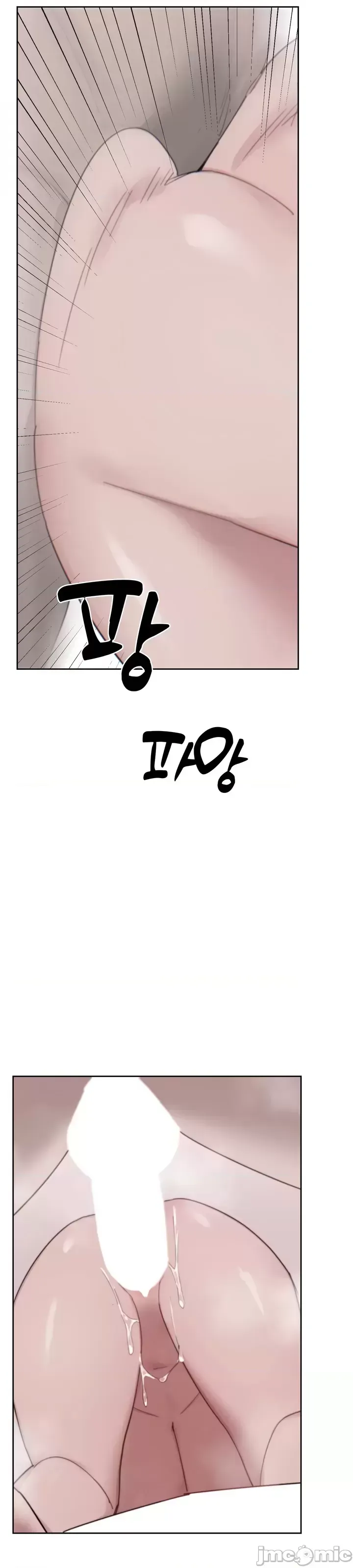 [Mimyo] Cold? Hot! 1-30 [End] [Chinese] - Page 507