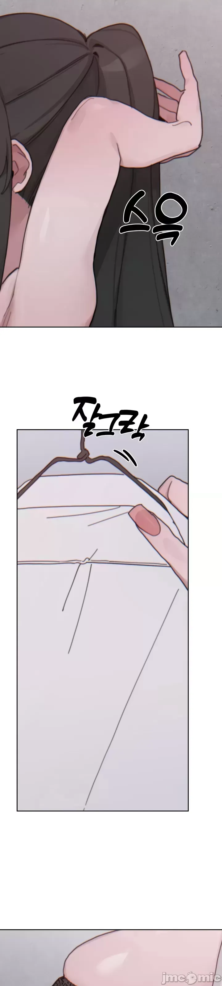 [Mimyo] Cold? Hot! 1-30 [End] [Chinese] - Page 677