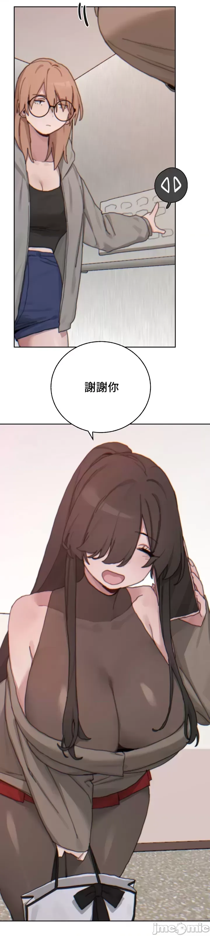 [Mimyo] Cold? Hot! 1-30 [End] [Chinese] - Page 749