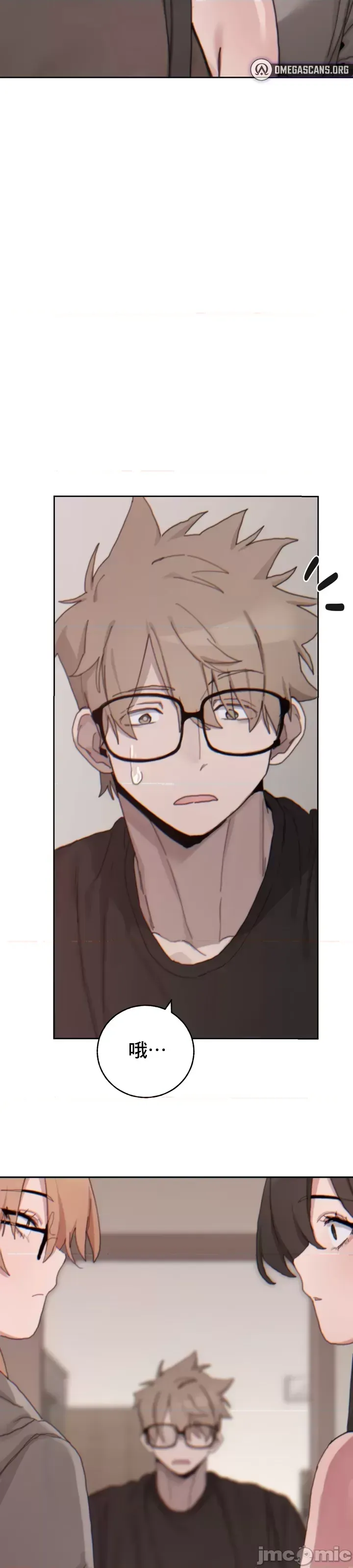 [Mimyo] Cold? Hot! 1-30 [End] [Chinese] - Page 754