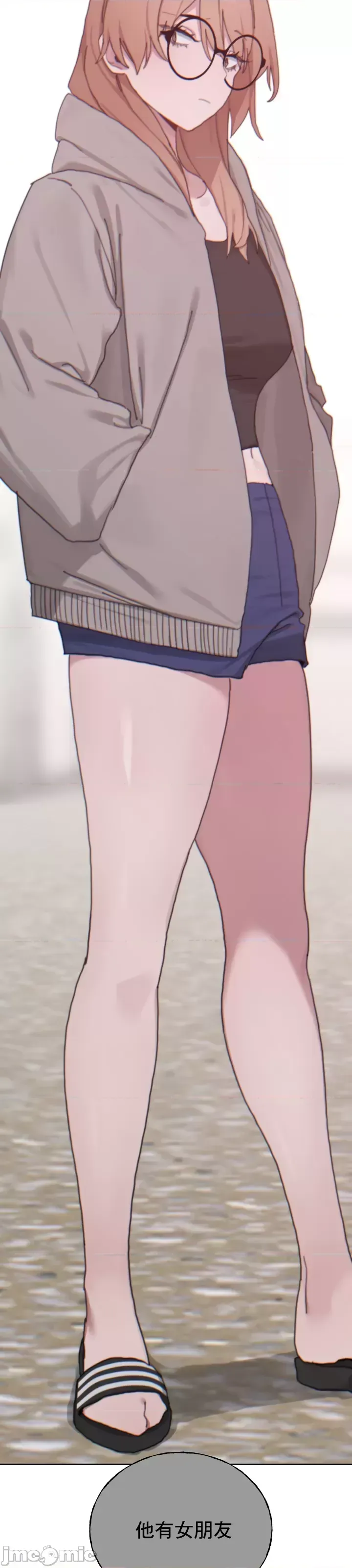 [Mimyo] Cold? Hot! 1-30 [End] [Chinese] - Page 759