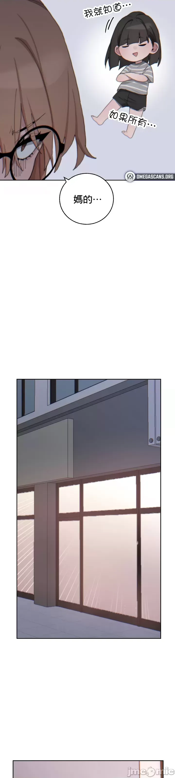 [Mimyo] Cold? Hot! 1-30 [End] [Chinese] - Page 791