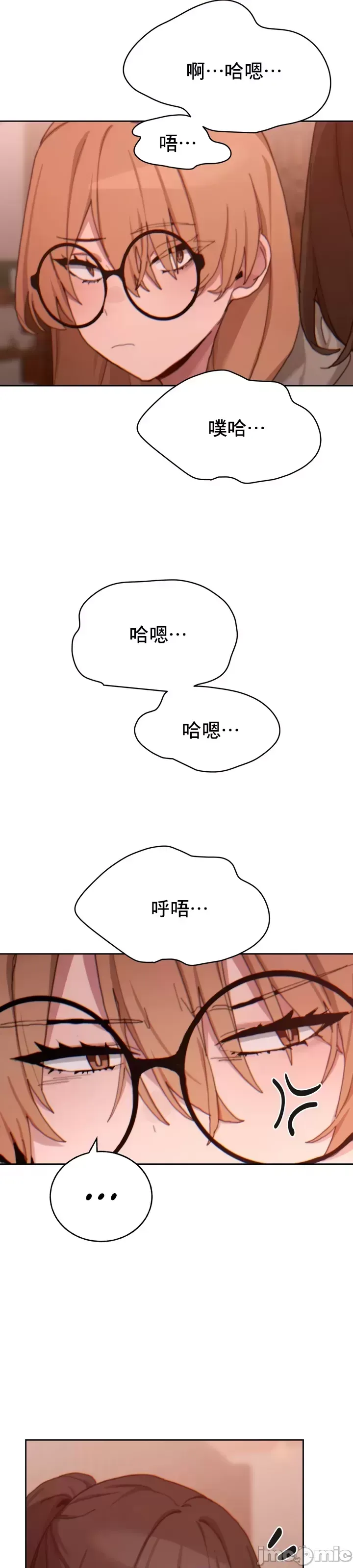 [Mimyo] Cold? Hot! 1-30 [End] [Chinese] - Page 798