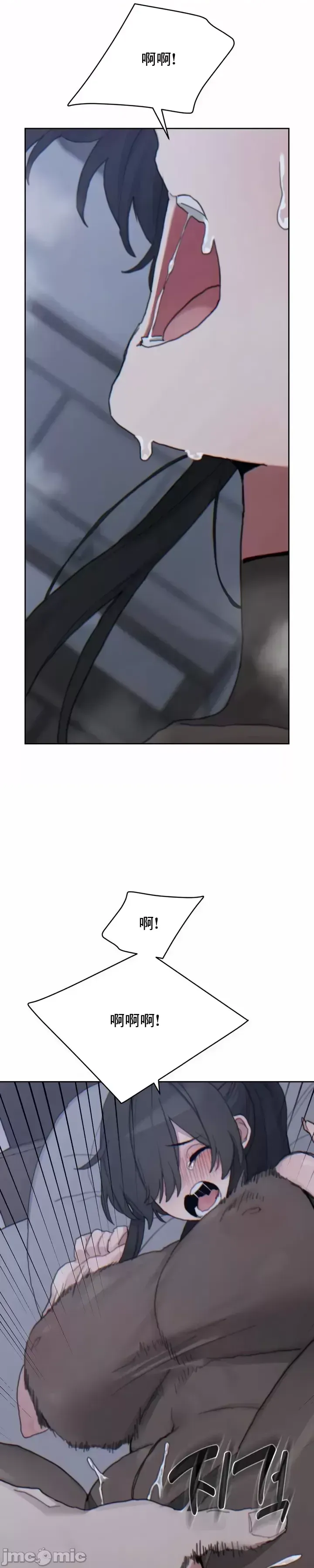 [Mimyo] Cold? Hot! 1-30 [End] [Chinese] - Page 860