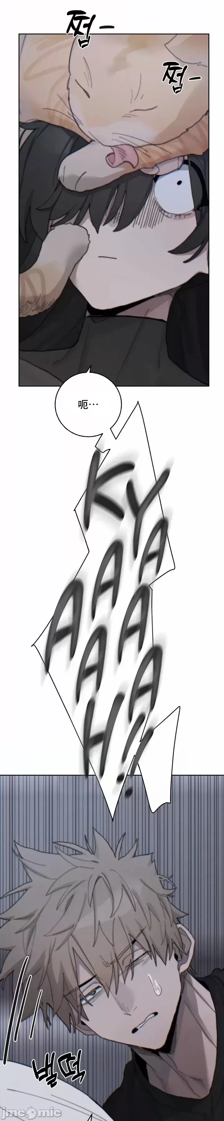 [Mimyo] Cold? Hot! 1-30 [End] [Chinese] - Page 880