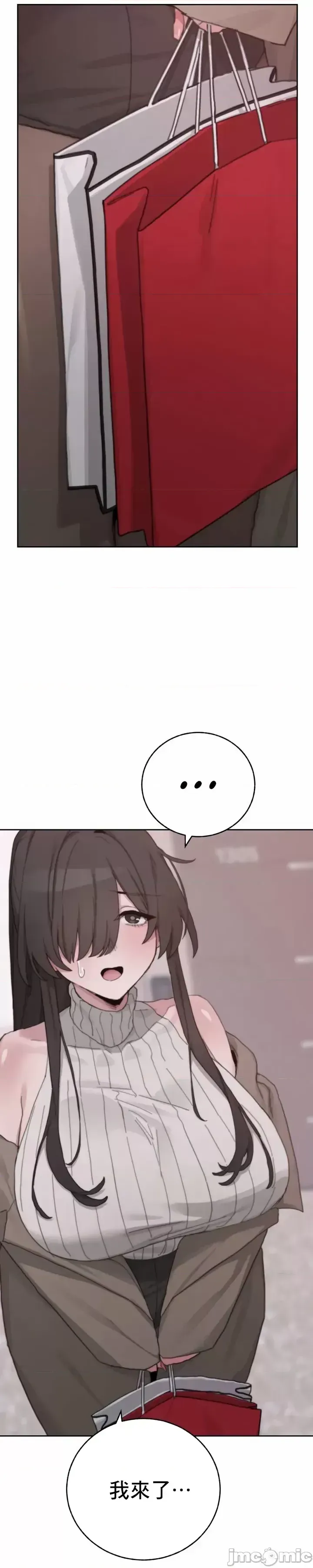 [Mimyo] Cold? Hot! 1-30 [End] [Chinese] - Page 944