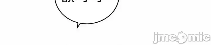 [Mimyo] Cold? Hot! 1-30 [End] [Chinese] - Page 963