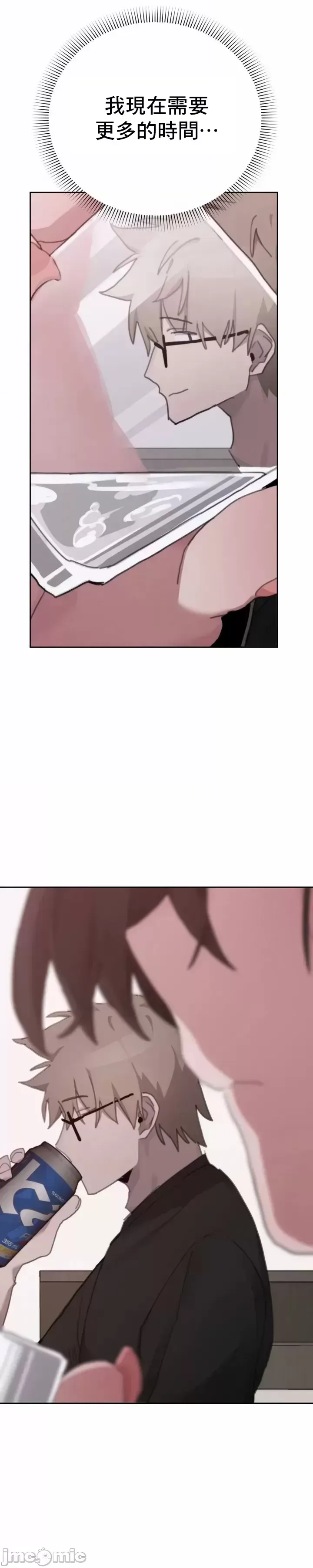 [Mimyo] Cold? Hot! 1-30 [End] [Chinese] - Page 968