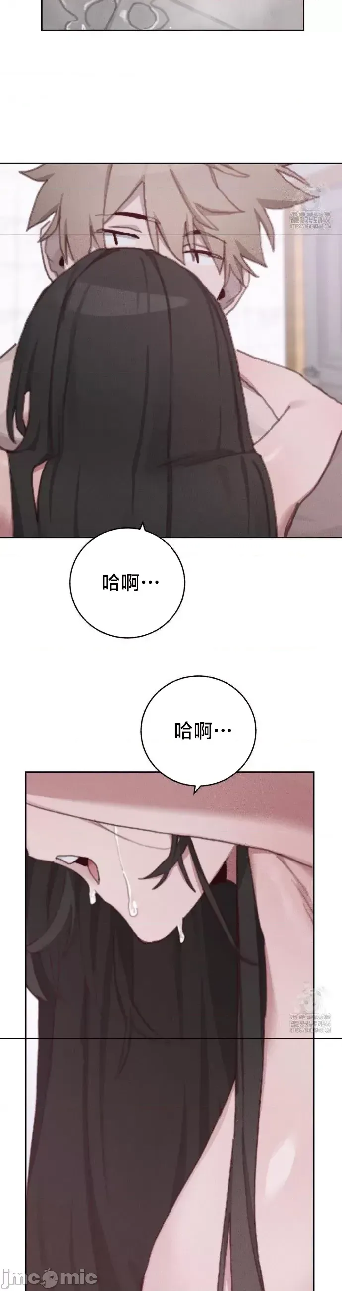 [Mimyo] Cold? Hot! 1-30 [End] [Chinese] - Page 1075