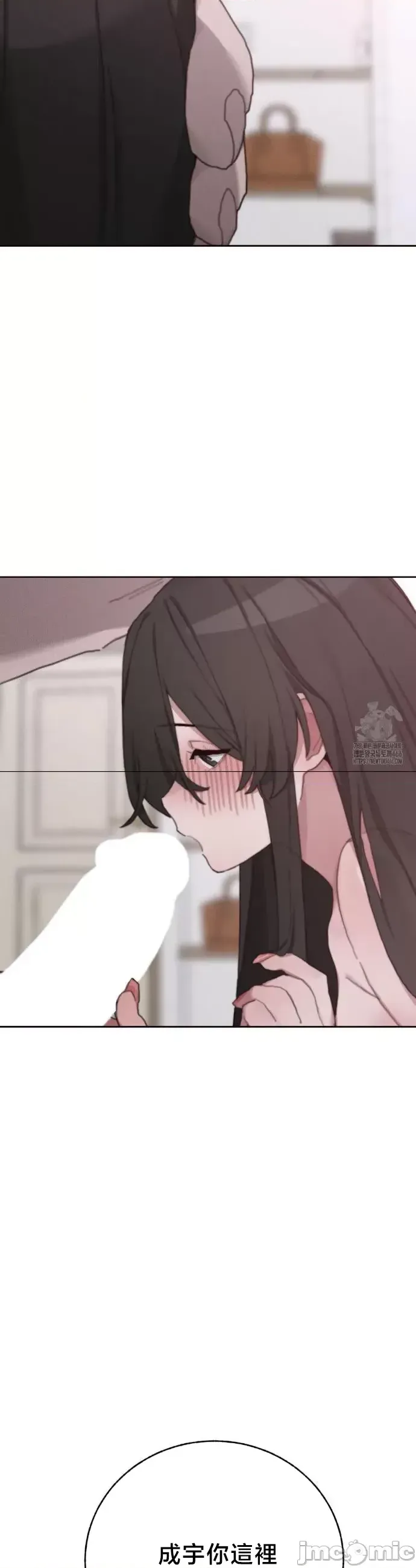 [Mimyo] Cold? Hot! 1-30 [End] [Chinese] - Page 1126