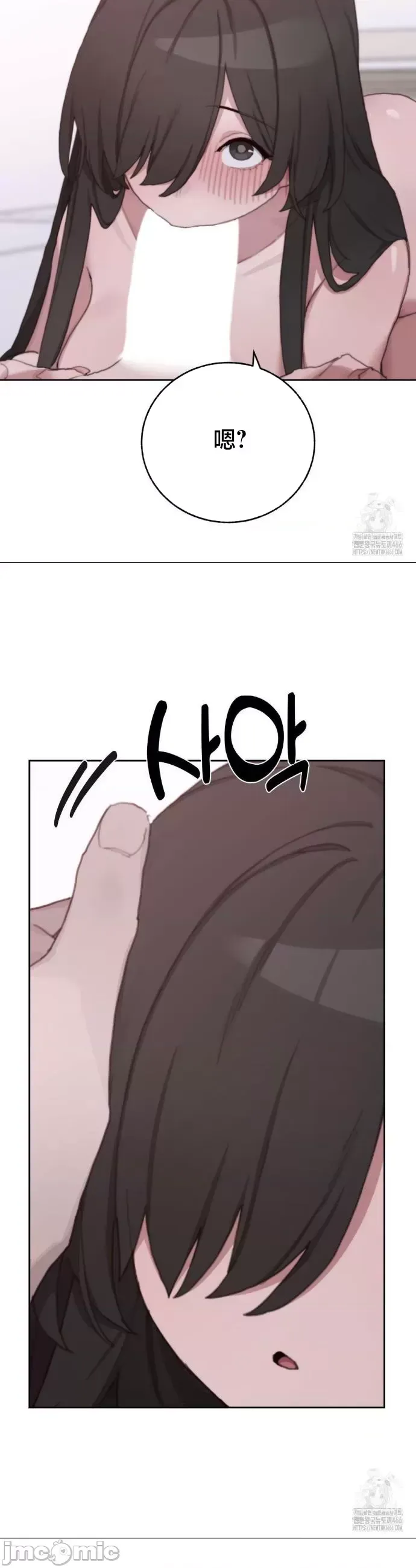 [Mimyo] Cold? Hot! 1-30 [End] [Chinese] - Page 1128