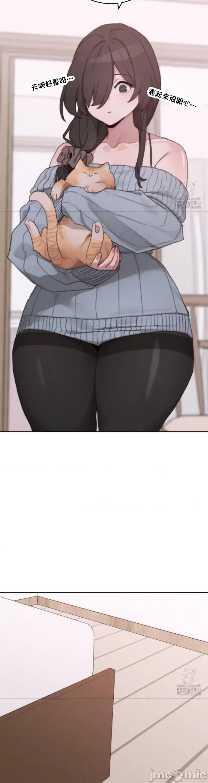 [Mimyo] Cold? Hot! 1-30 [End] [Chinese] - Page 1156