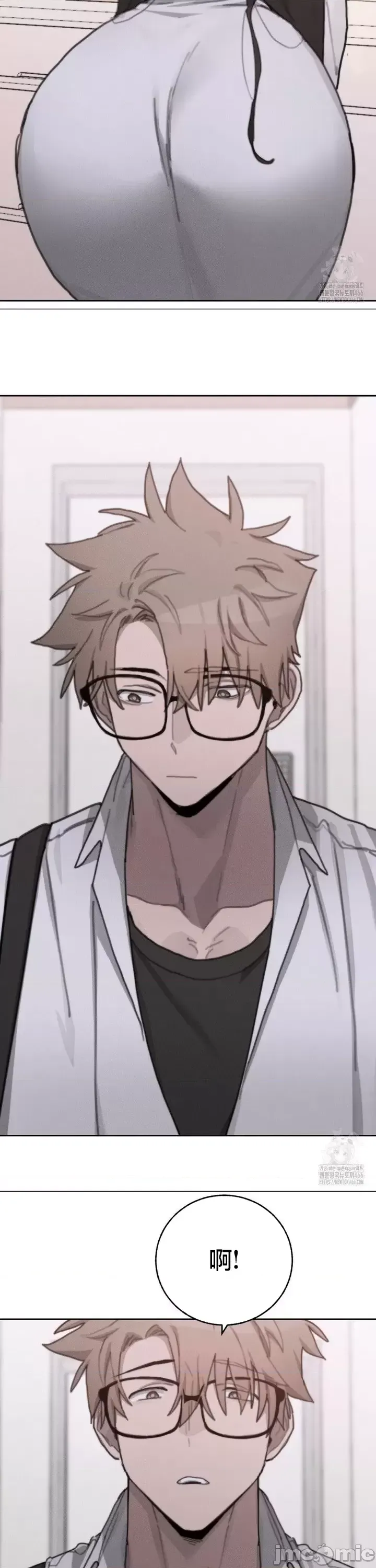 [Mimyo] Cold? Hot! 1-30 [End] [Chinese] - Page 1201