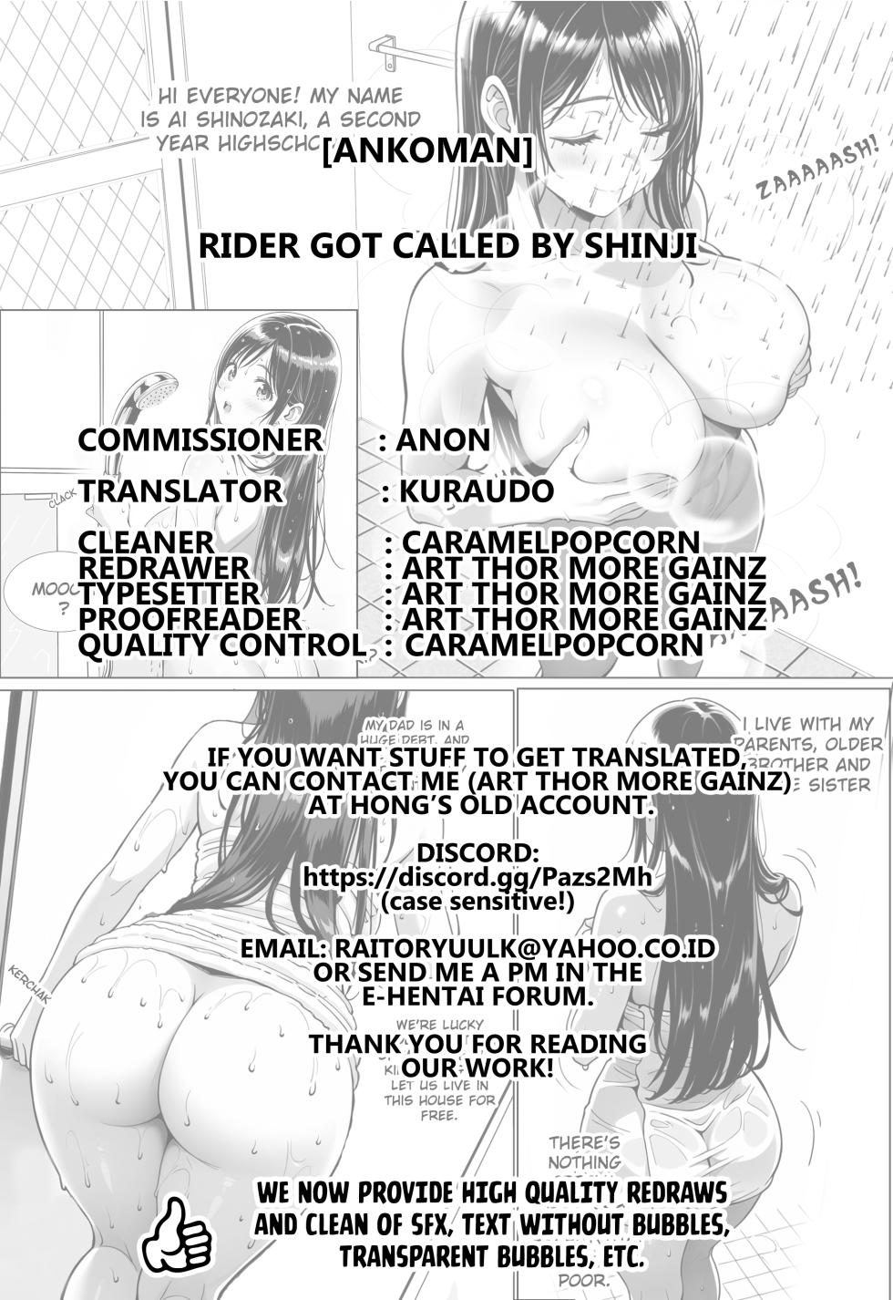 [Ankoman] Rider, Shinji ni yobidasareru ❤ (Fate) [English] [Kuraudo] - Page 14