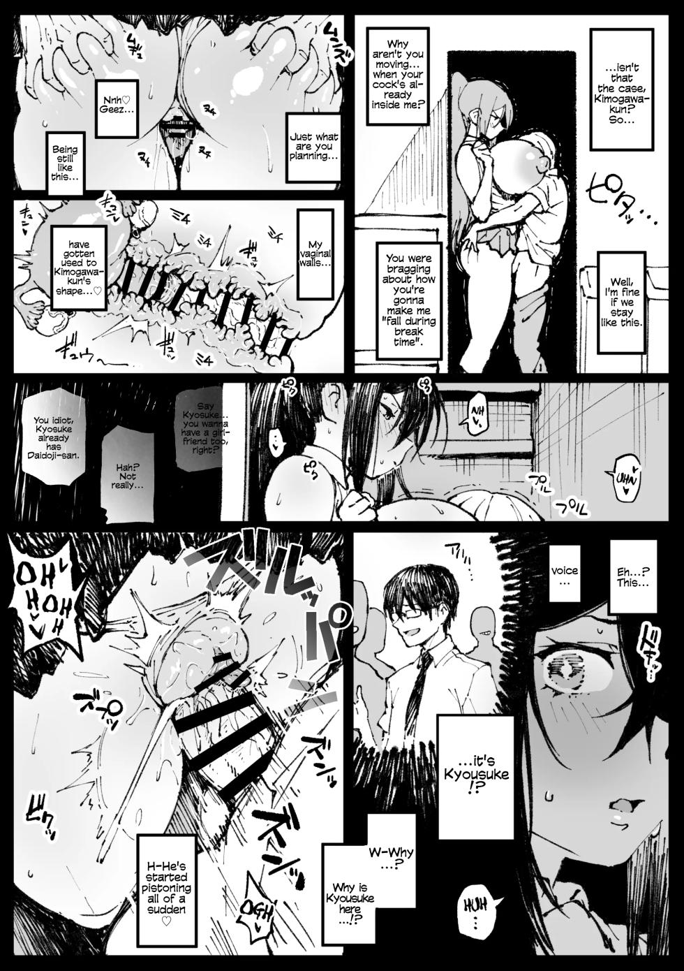 [Ahemaru] ６番勝負ツバキ | Tsubaki in a 6-Round Match - Page 7