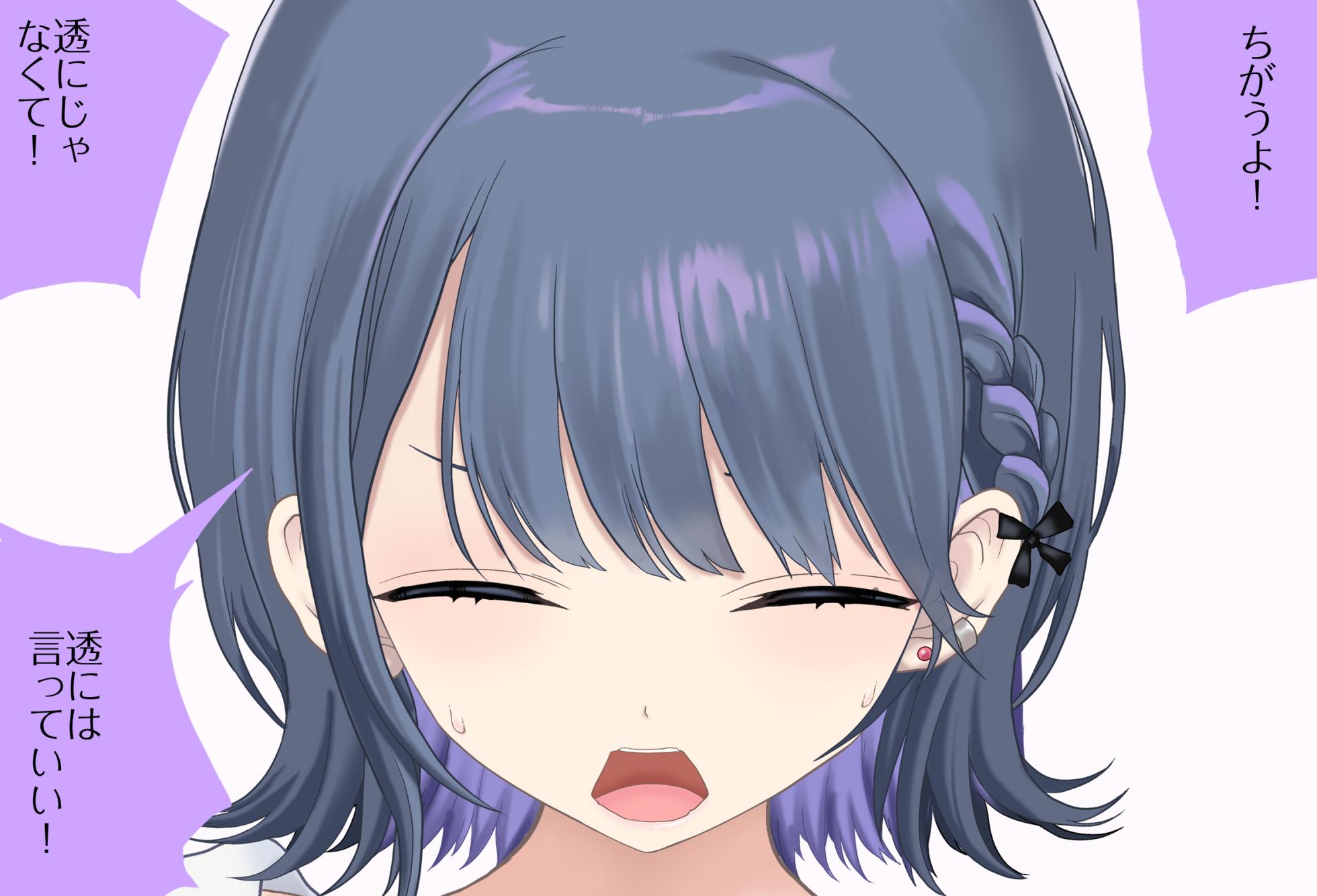 [Jelly fish (アハト)] 小清水透ちゃんとイチャラブする1日_Vol.01_-手コキ編- - Page 13