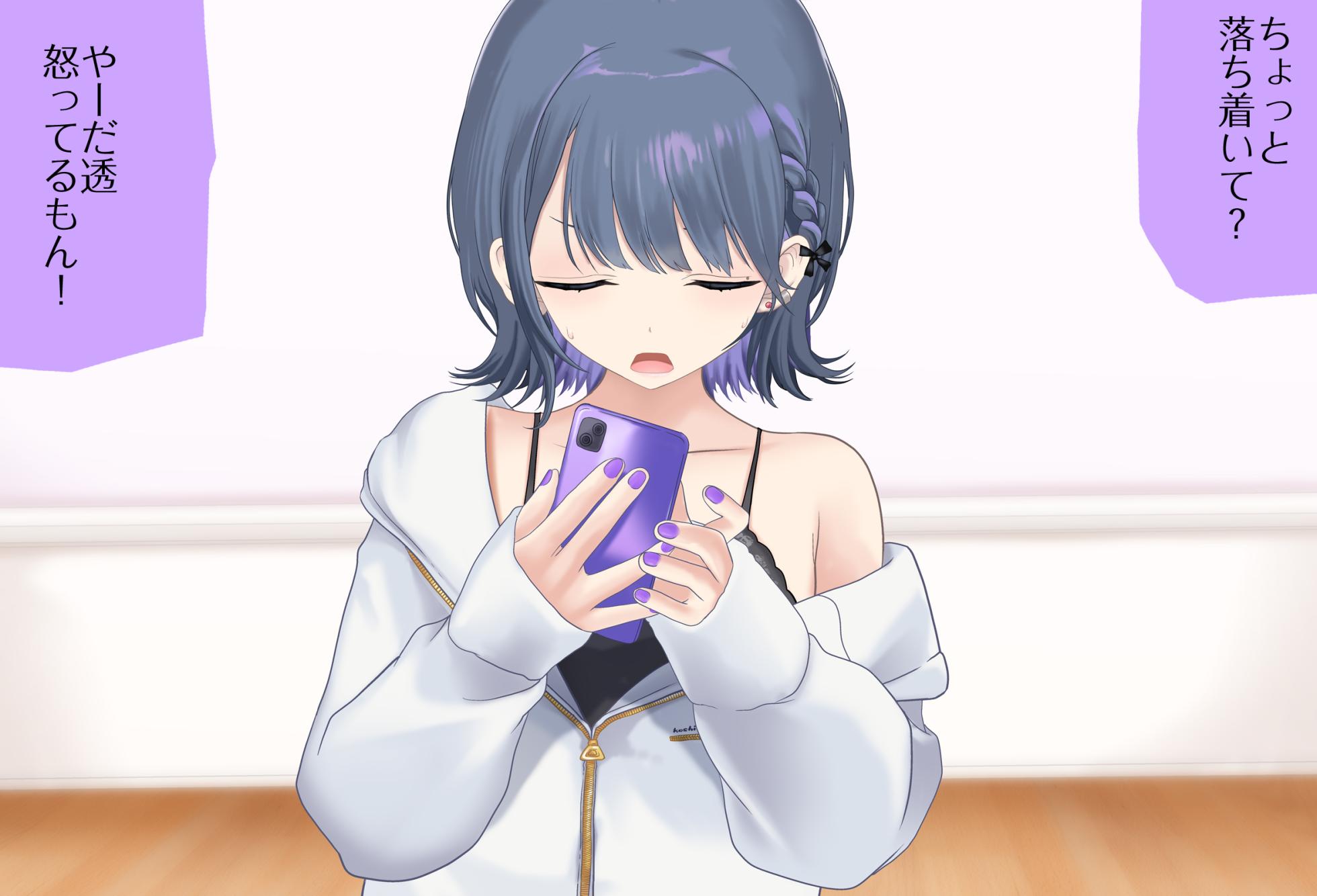 [Jelly fish (アハト)] 小清水透ちゃんとイチャラブする1日_Vol.01_-手コキ編- - Page 24