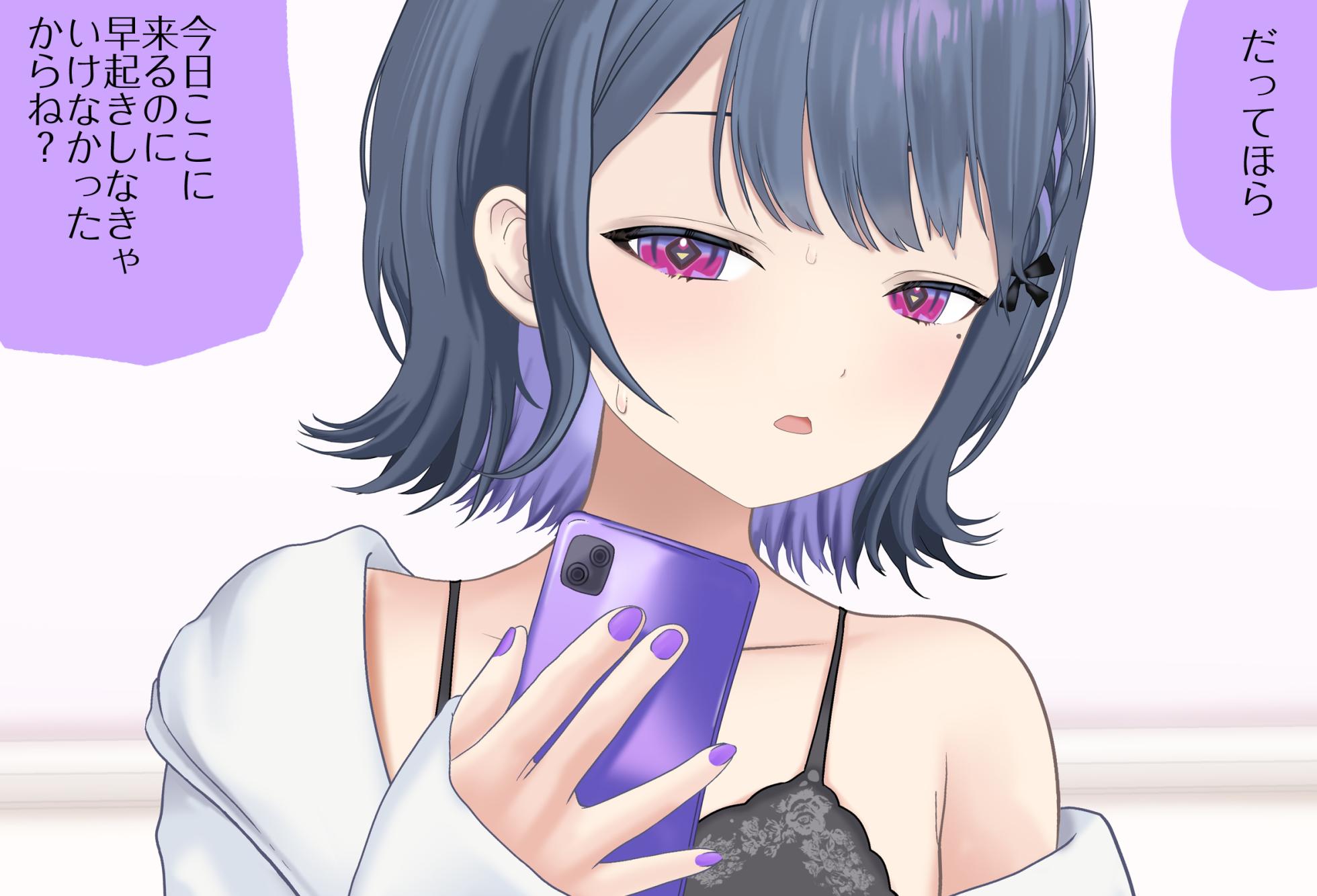 [Jelly fish (アハト)] 小清水透ちゃんとイチャラブする1日_Vol.01_-手コキ編- - Page 26