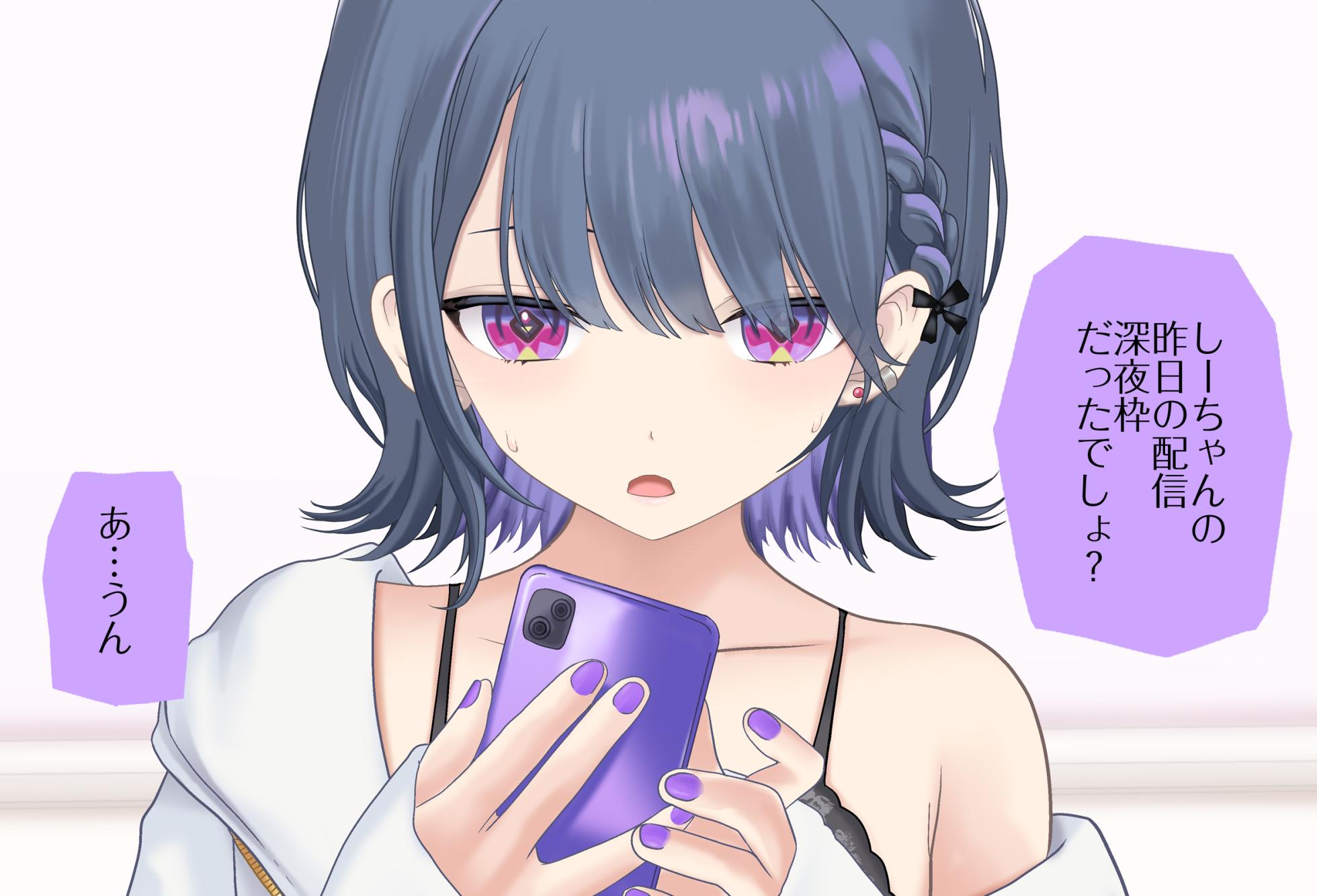 [Jelly fish (アハト)] 小清水透ちゃんとイチャラブする1日_Vol.01_-手コキ編- - Page 27