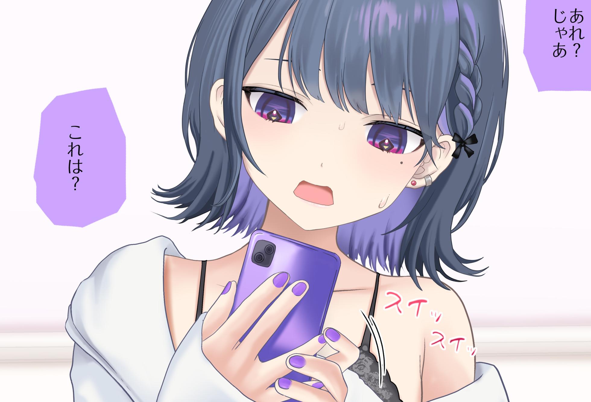 [Jelly fish (アハト)] 小清水透ちゃんとイチャラブする1日_Vol.01_-手コキ編- - Page 28