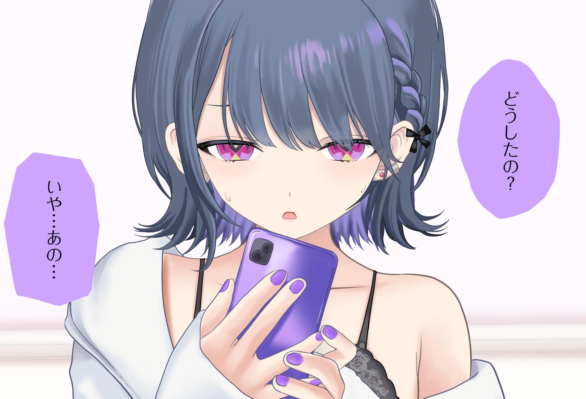 [Jelly fish (アハト)] 小清水透ちゃんとイチャラブする1日_Vol.01_-手コキ編- - Page 30