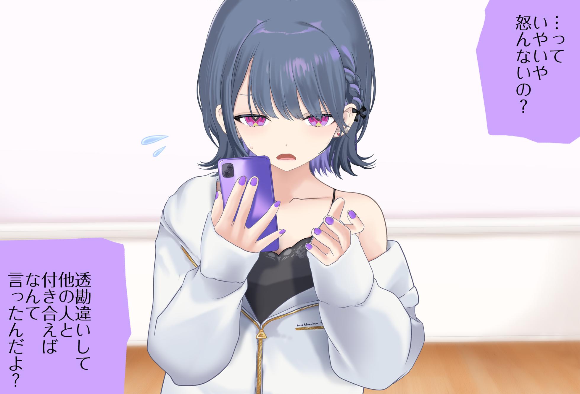 [Jelly fish (アハト)] 小清水透ちゃんとイチャラブする1日_Vol.01_-手コキ編- - Page 36