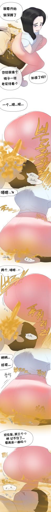 [yakbang] 運動時間 - ジム (Pixiv Fanbox) [Chinese][IC个人汉化] - Page 6