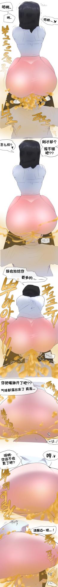 [yakbang] 運動時間 - ジム (Pixiv Fanbox) [Chinese][IC个人汉化] - Page 8