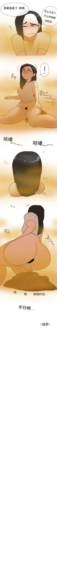 [yakbang] 運動時間 - ジム (Pixiv Fanbox) [Chinese][IC个人汉化] - Page 16