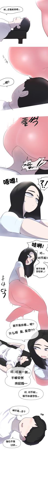 [yakbang] 運動時間 - ジム (Pixiv Fanbox) [Chinese][IC个人汉化] - Page 2