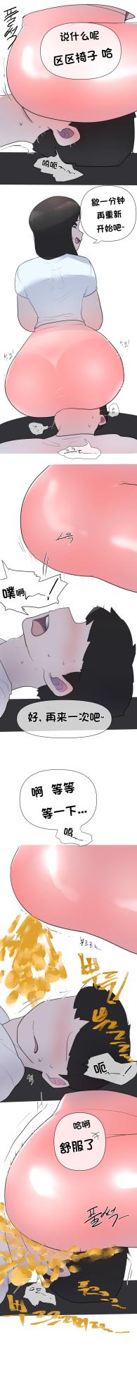 [yakbang] 運動時間 - ジム (Pixiv Fanbox) [Chinese][IC个人汉化] - Page 5