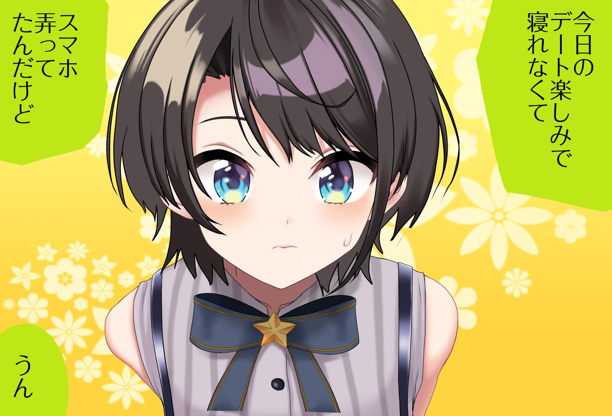 [Jelly fish (アハト)] フェラで起こしてくれるスバルちゃん - Page 4