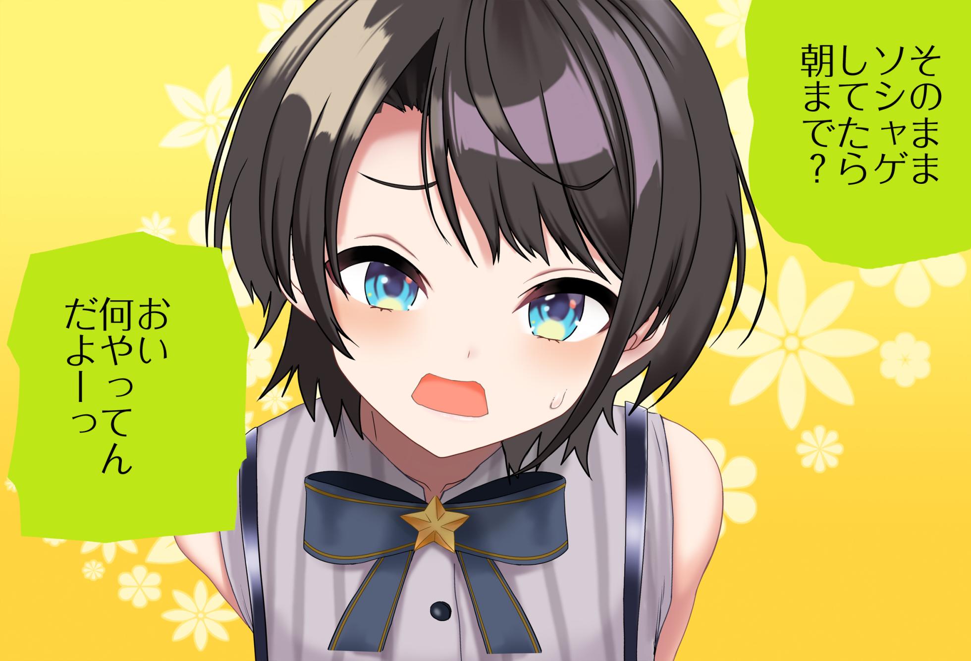 [Jelly fish (アハト)] フェラで起こしてくれるスバルちゃん - Page 5