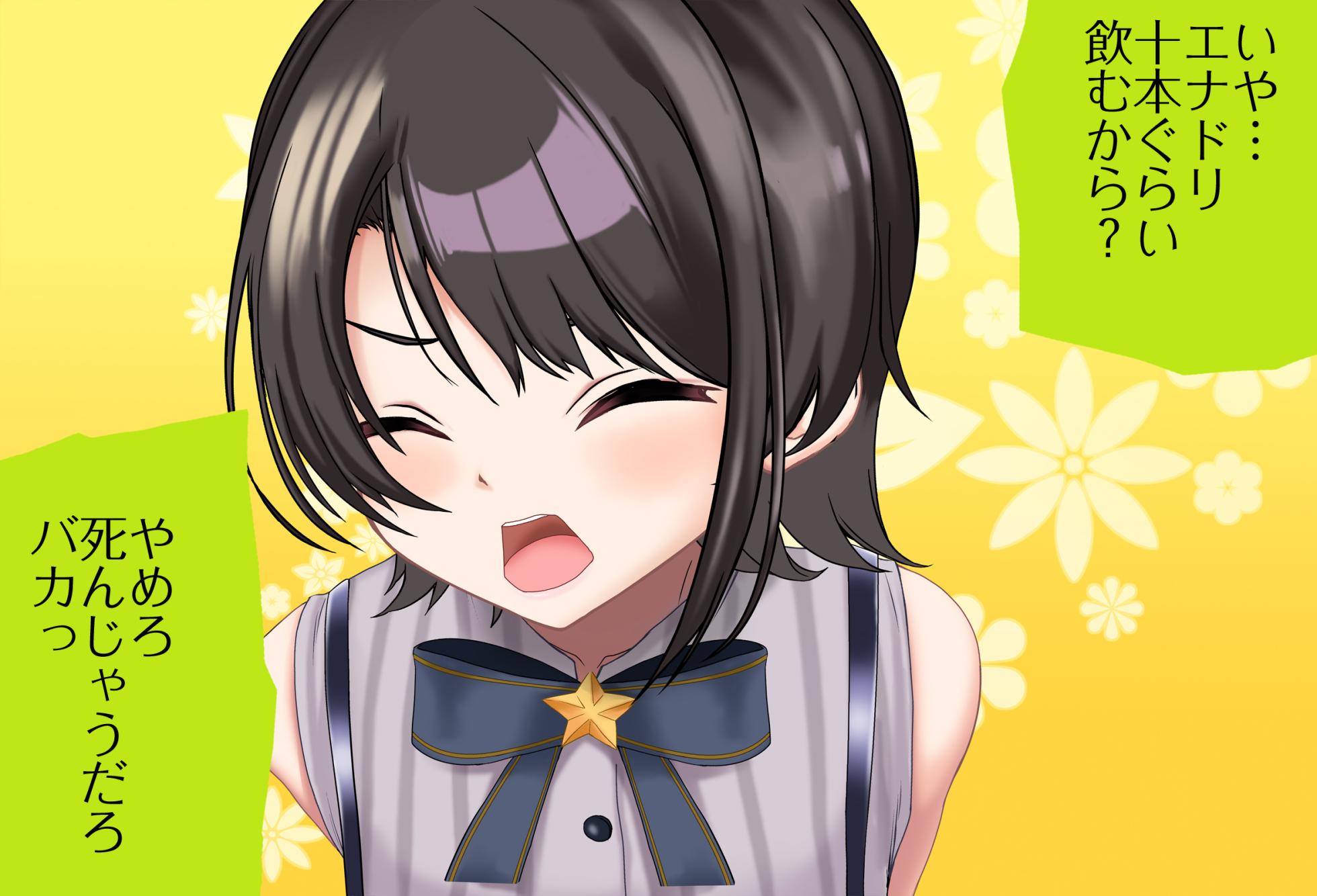 [Jelly fish (アハト)] フェラで起こしてくれるスバルちゃん - Page 7