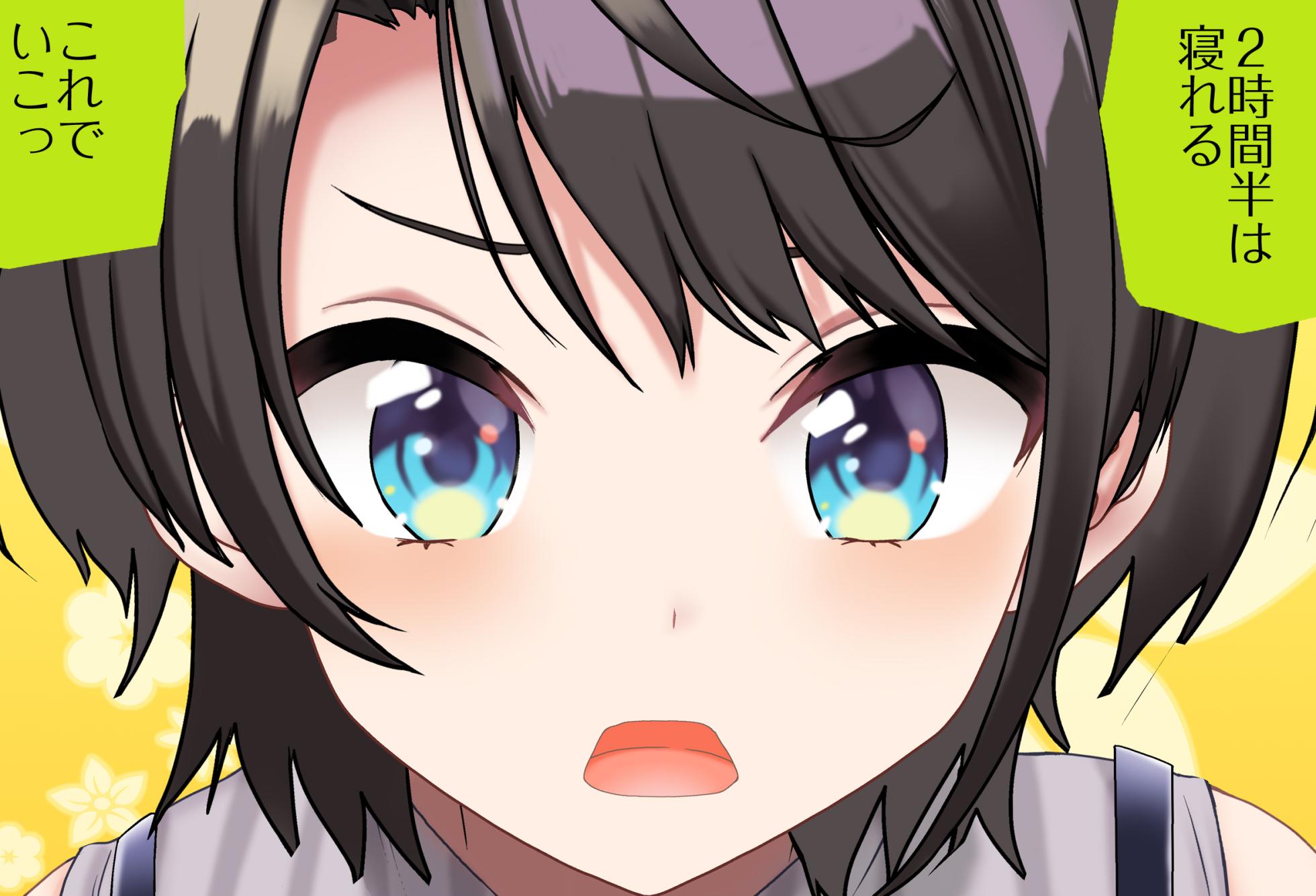 [Jelly fish (アハト)] フェラで起こしてくれるスバルちゃん - Page 11