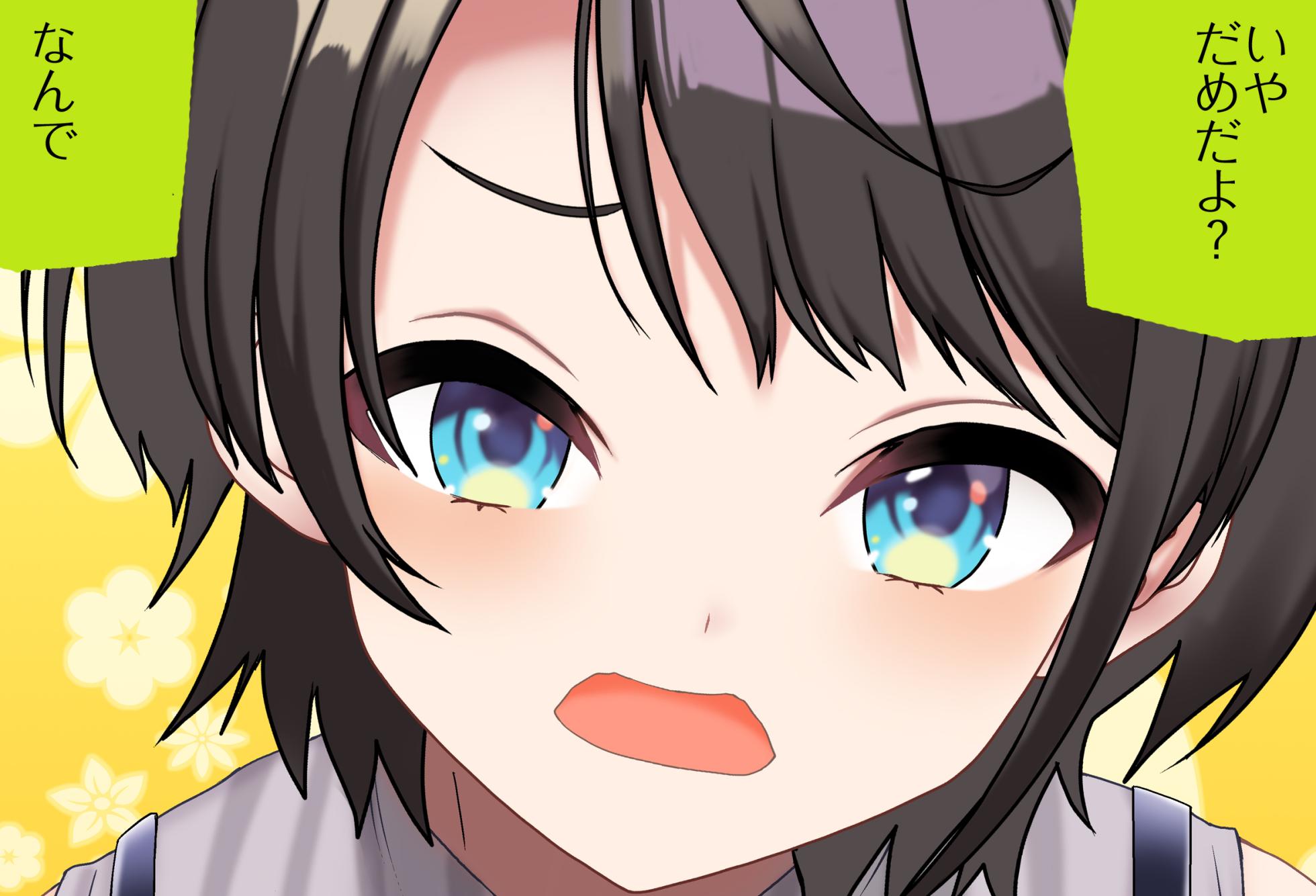 [Jelly fish (アハト)] フェラで起こしてくれるスバルちゃん - Page 12