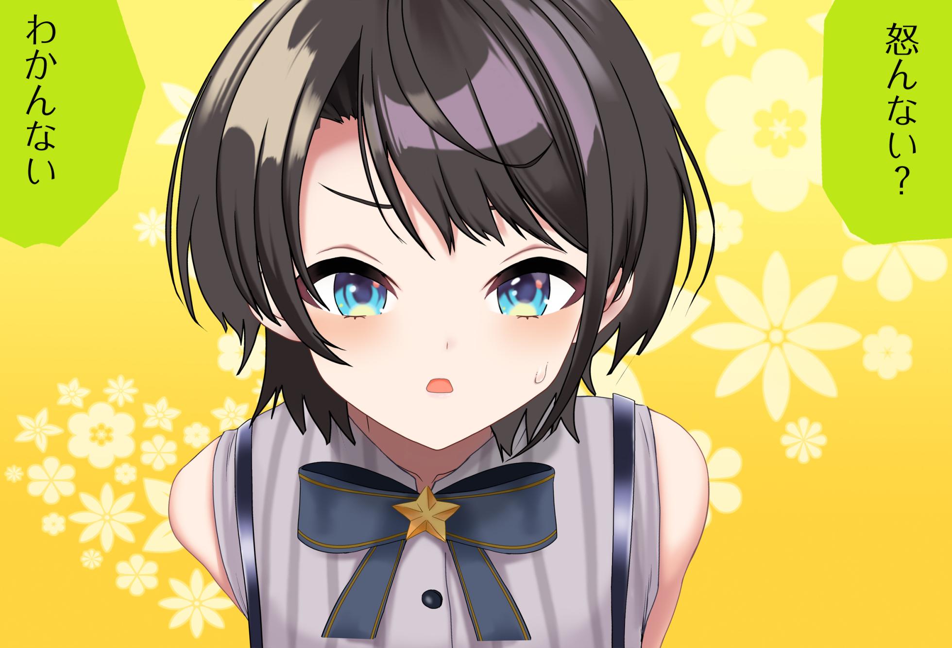 [Jelly fish (アハト)] フェラで起こしてくれるスバルちゃん - Page 20