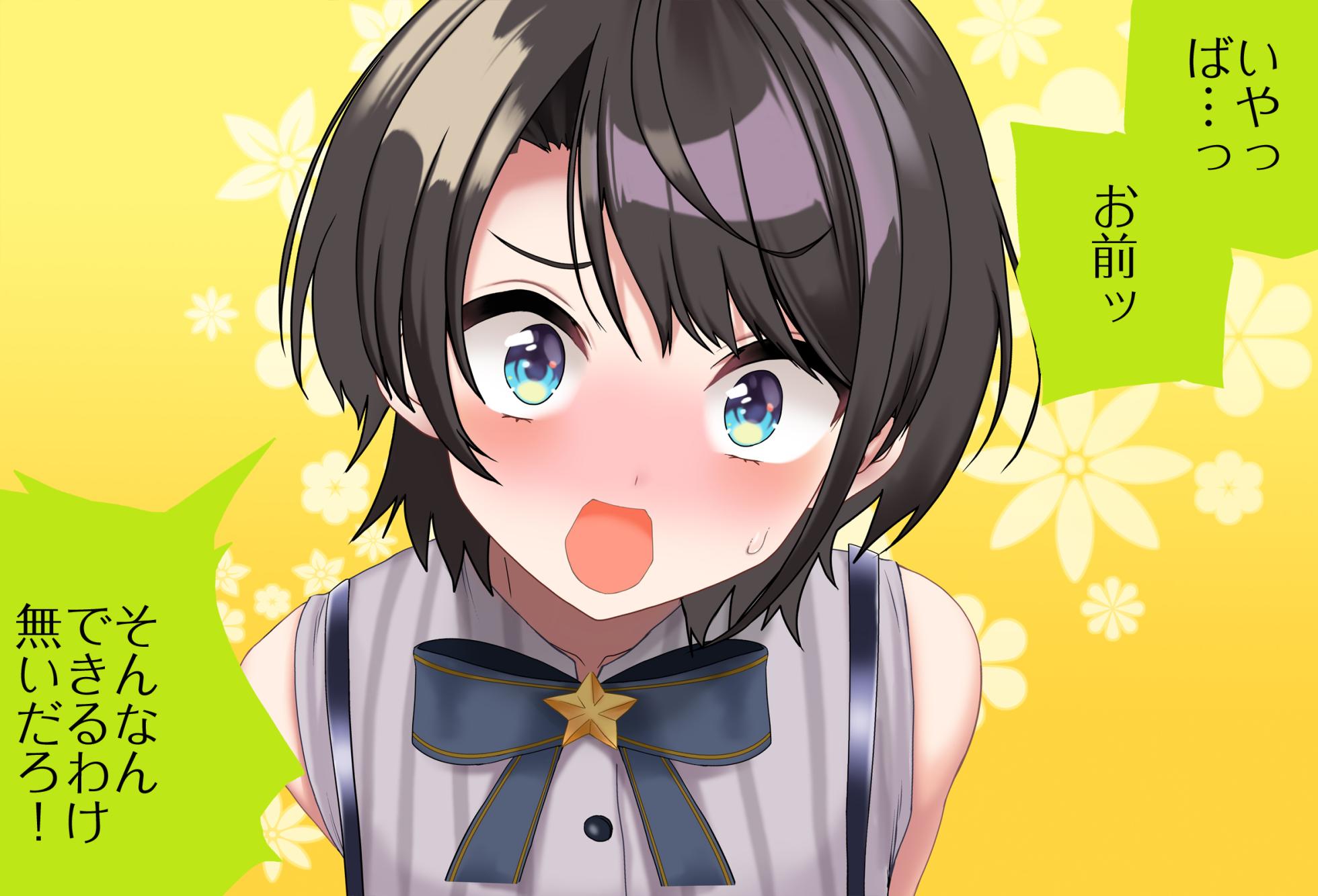 [Jelly fish (アハト)] フェラで起こしてくれるスバルちゃん - Page 24