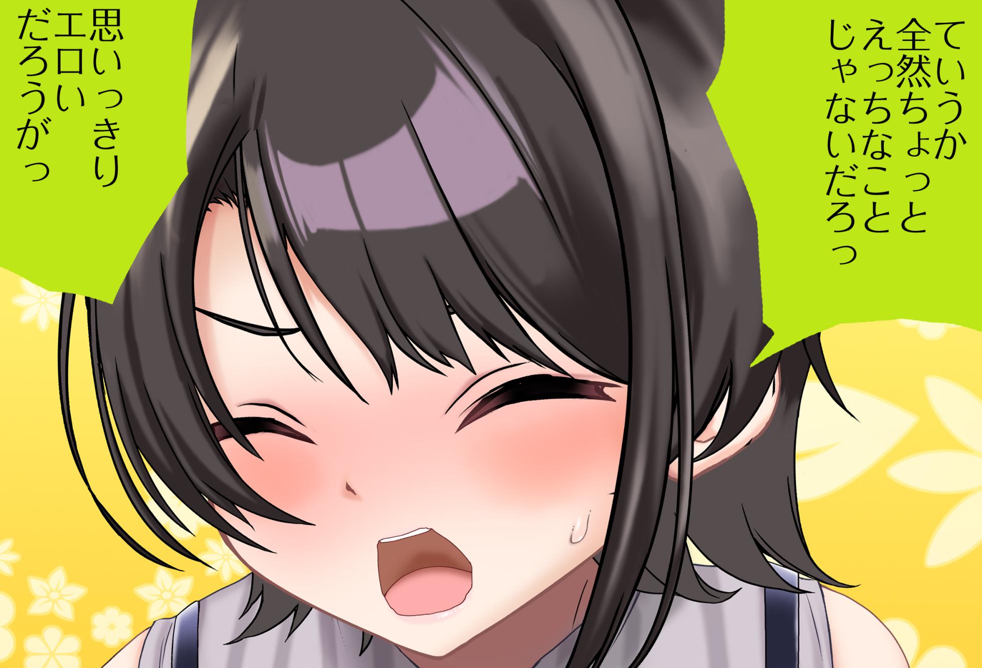 [Jelly fish (アハト)] フェラで起こしてくれるスバルちゃん - Page 26