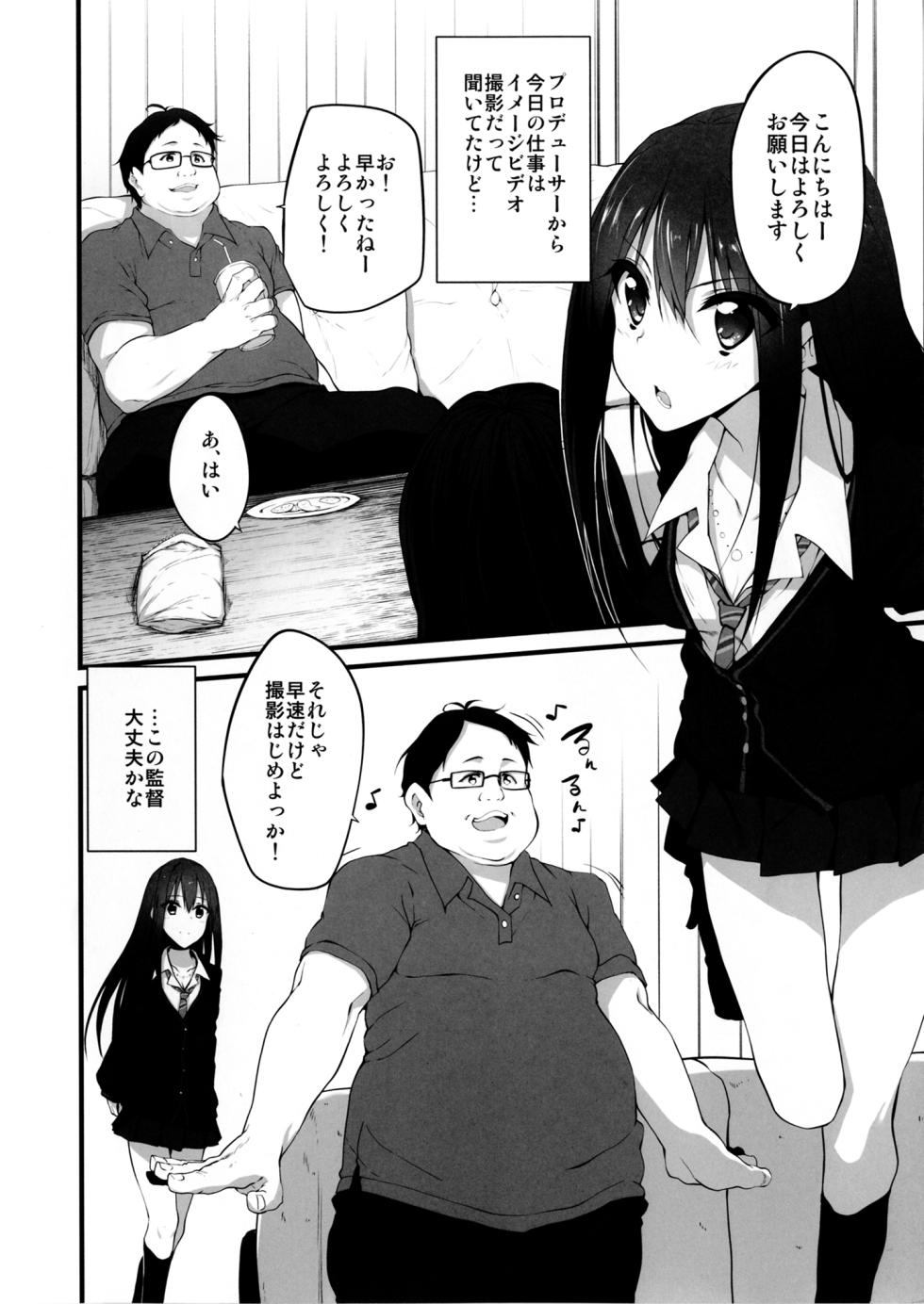 [Marked-two (Suga Hideo)] Marked-girls Collection Vol. 4 (Various) [Digital] - Page 6