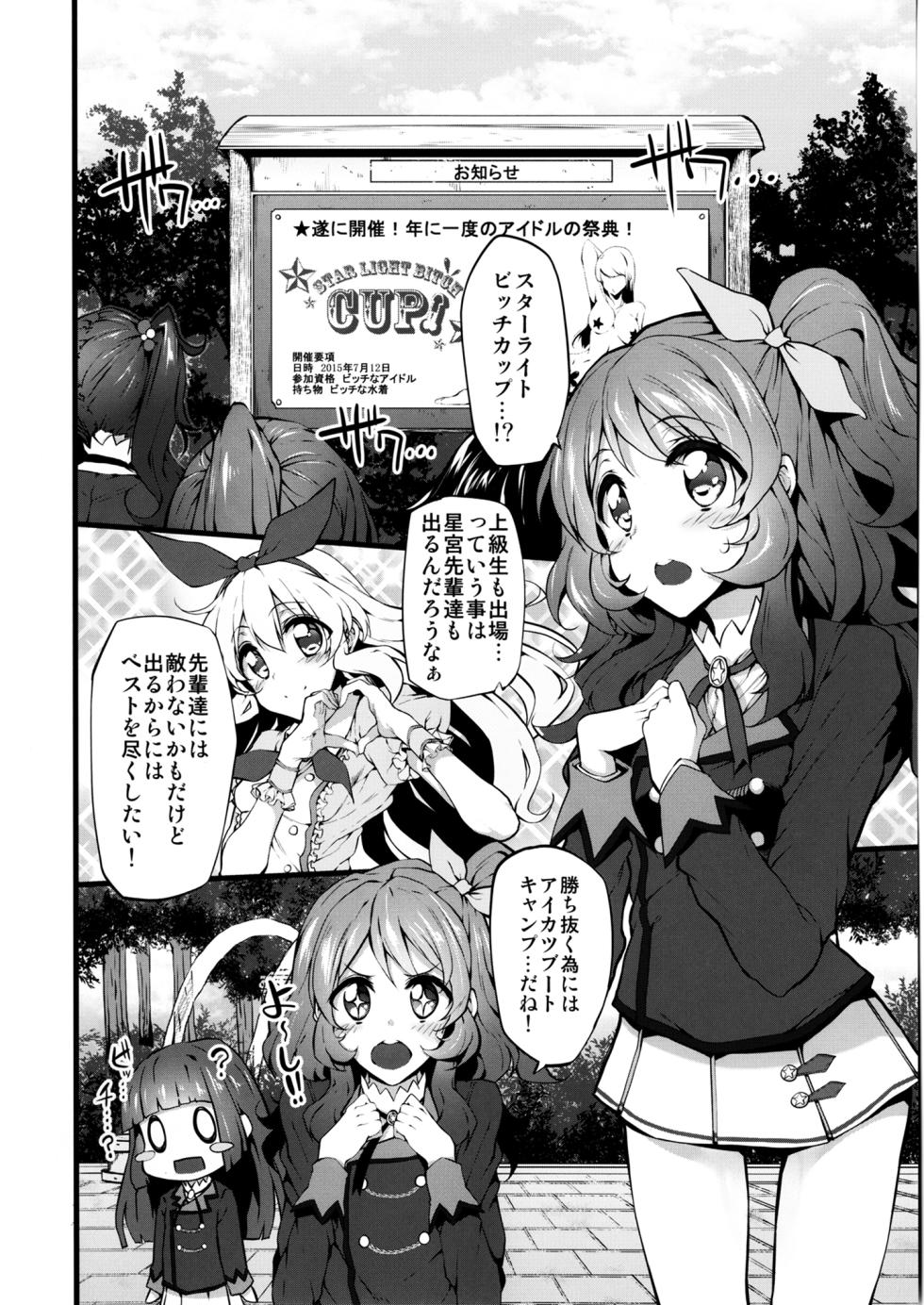 [Marked-two (Suga Hideo)] Marked-girls Collection Vol. 4 (Various) [Digital] - Page 30