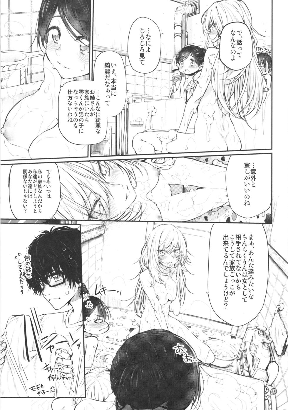 [Marked-Two (Suga Hideo)] Marked-girls Collection Vol. 7 (Various) [Digital] - Page 29