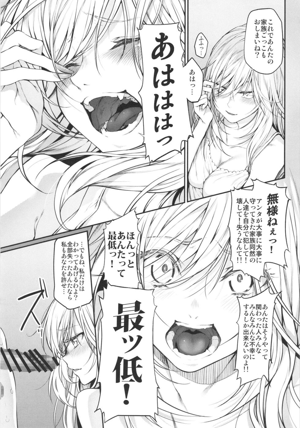 [Marked-Two (Suga Hideo)] Marked-girls Collection Vol. 7 (Various) [Digital] - Page 35