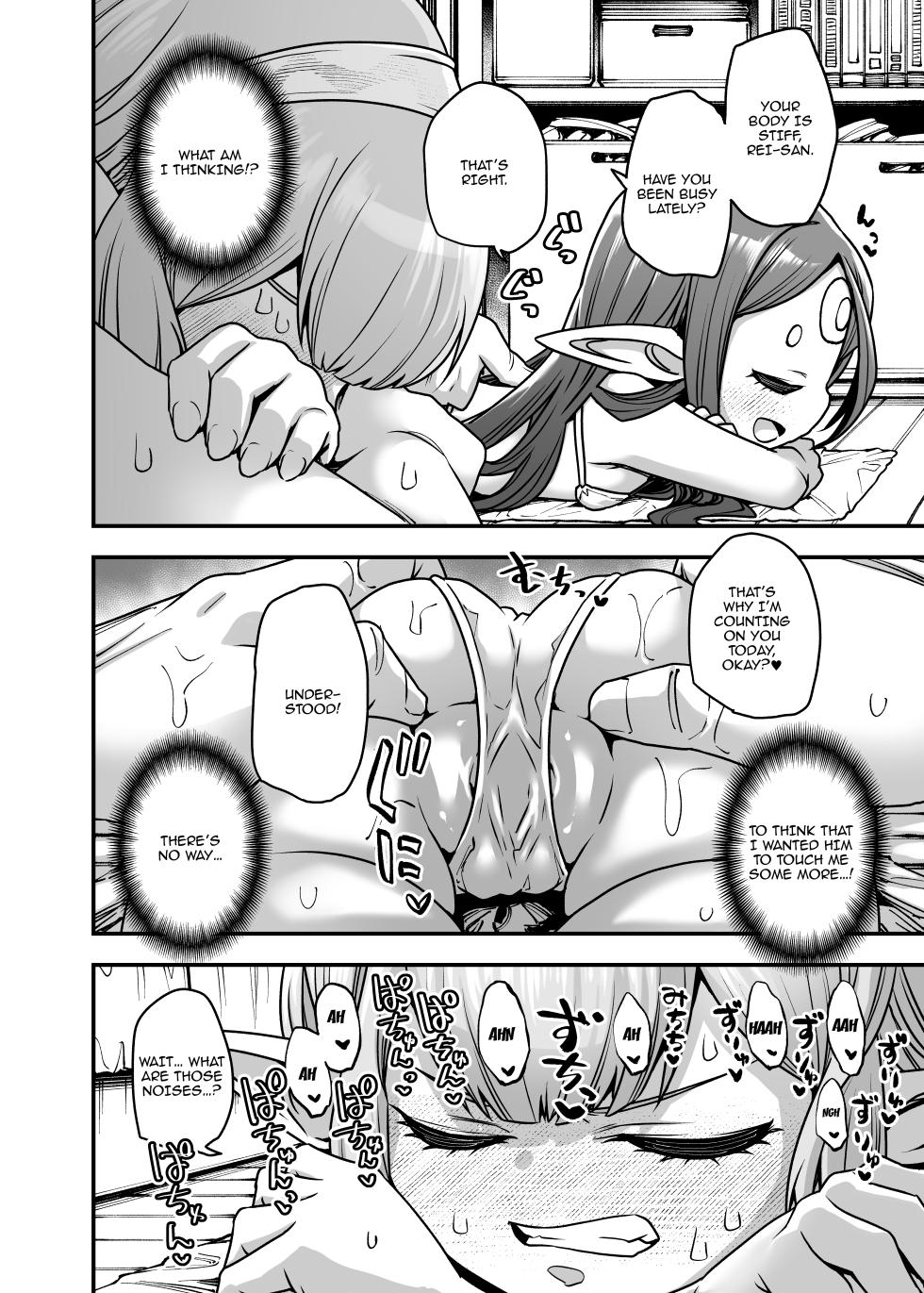 [Hiyakake Gohan (Oyabe Ryo)] GenParo Harvin Harem Apart Massage Hen | Harvin Harem Apartment Parody Set In Modern Times - Massage Edition (Granblue Fantasy) [English] {Doujins.com} [Digital] - Page 7