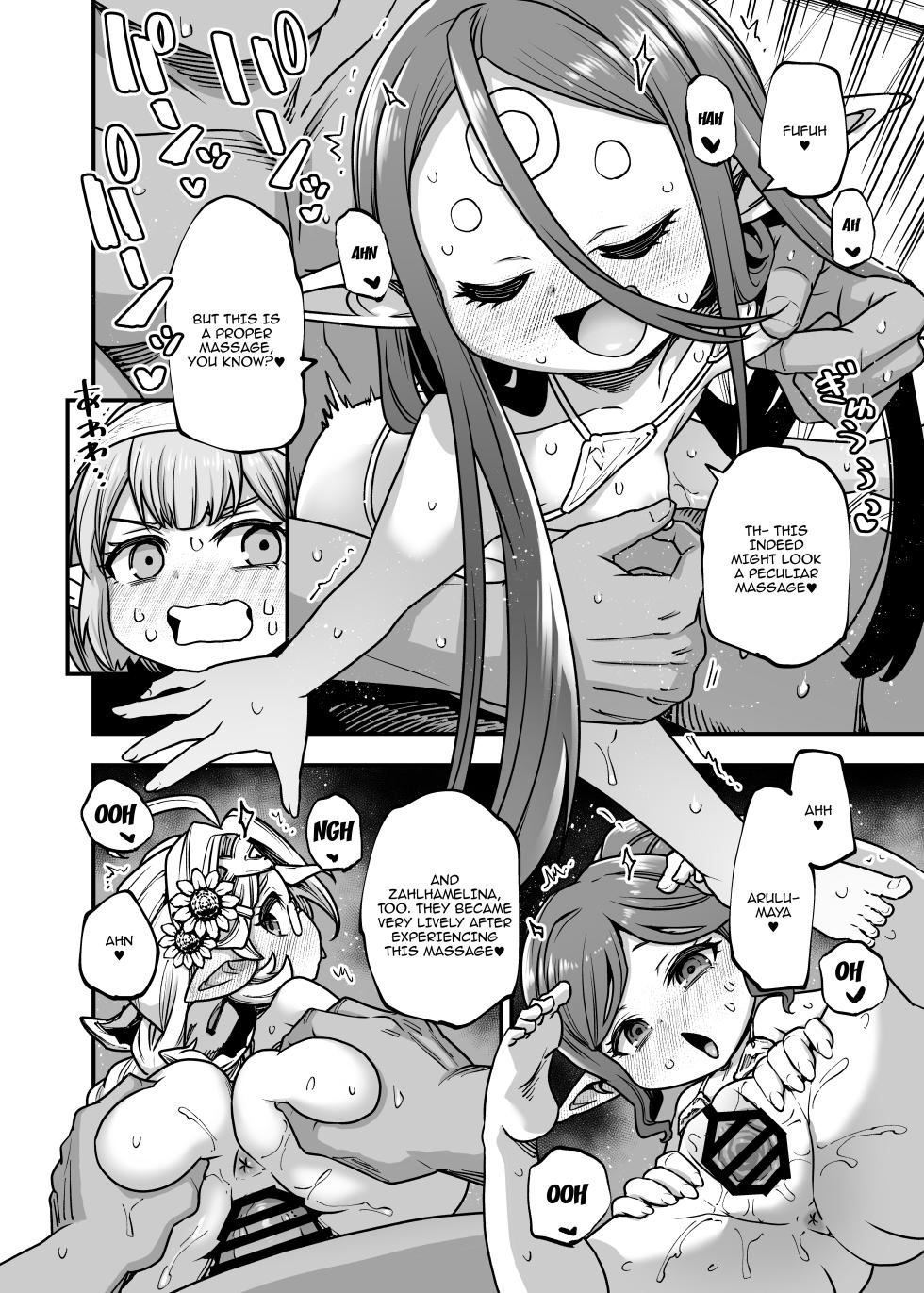 [Hiyakake Gohan (Oyabe Ryo)] GenParo Harvin Harem Apart Massage Hen | Harvin Harem Apartment Parody Set In Modern Times - Massage Edition (Granblue Fantasy) [English] {Doujins.com} [Digital] - Page 9