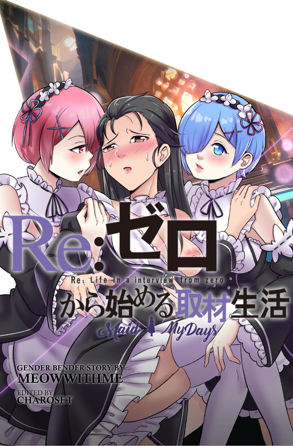 [MeowWithMe] Re:Zero Maid My Days [Ongoing] - Page 1