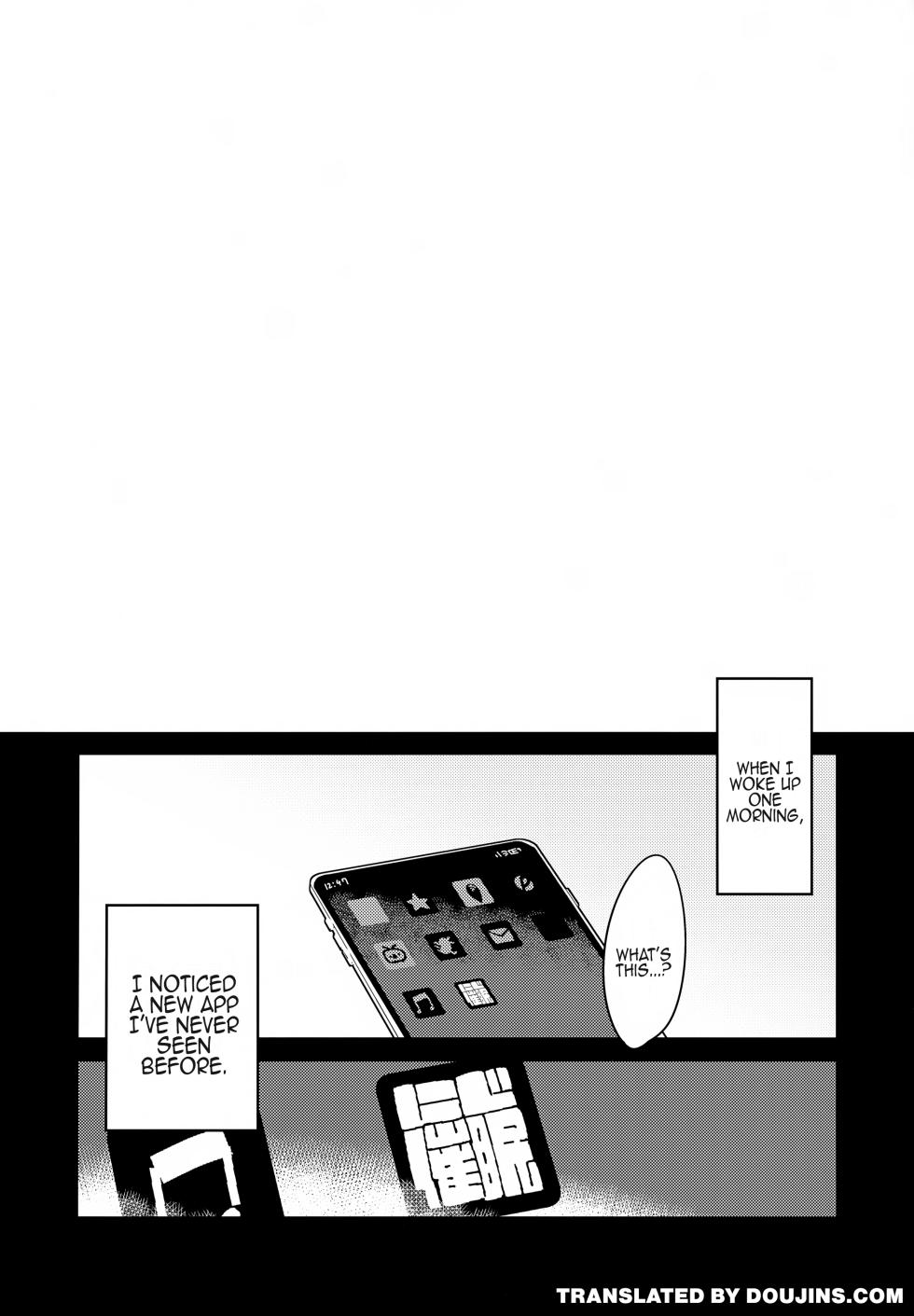 (#Nijisousaku 10) [Hamehame Service Area (Cr-R)] Kou! Kyou wa Kanojo ni Natte do Sukebe Shitagi de SEX Suru Tte Itta yo na!? | Kou! I told You To Become My Girlfriend For Today And Have Sex With Me In Sexy Lingerie, Didn't I?! (Uzuki Kou) [English] {Doujins.com} - Page 2