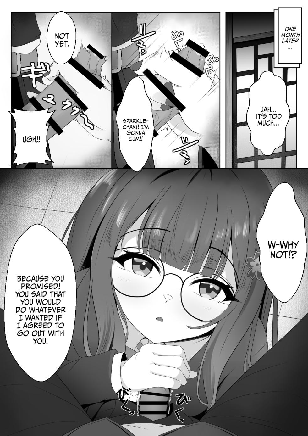 [Nishitsukasa Hajime] Netorare Sumi Kanojo | She's Already Been Stolen (Honkai: Star Rail) [English] {Doujins.com} - Page 4