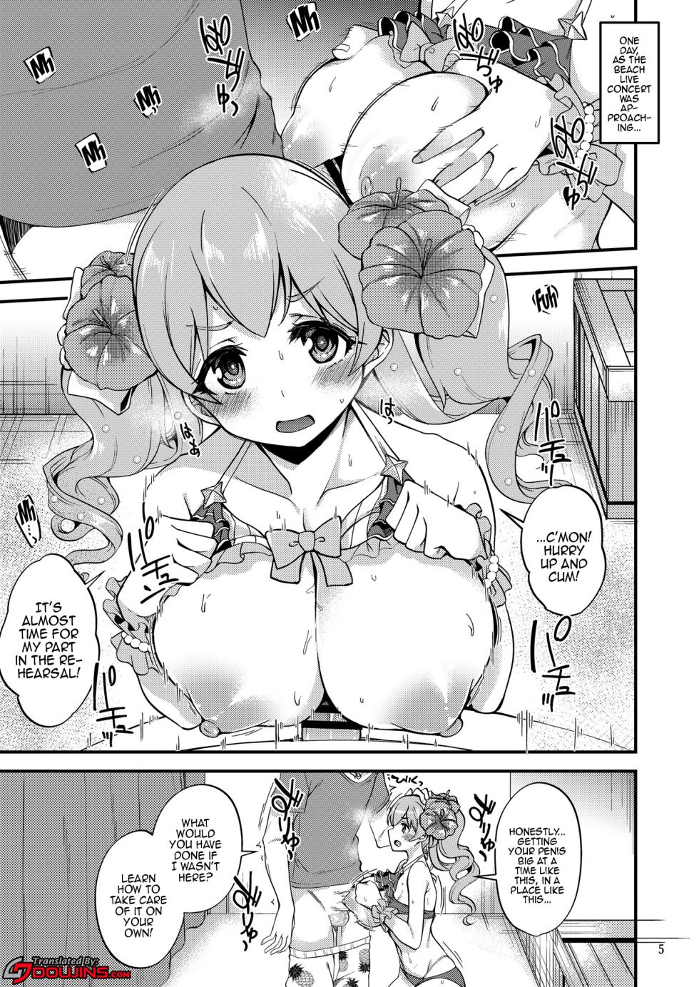 [Ryuukakusan Nodoame (Gokubuto Mayuge)] Tsumugi Make Heroine Move!! 07 | Tsumugi's Losing Heroine Move!! 07 (Princess Connect! Re:Dive) [English] {Doujins.com} [Digital] - Page 3
