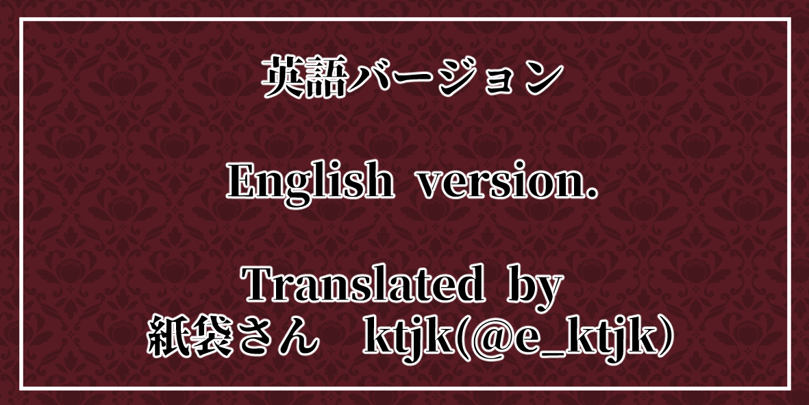 [Hisano] Milk Farm (Pixiv) [English] - Page 12